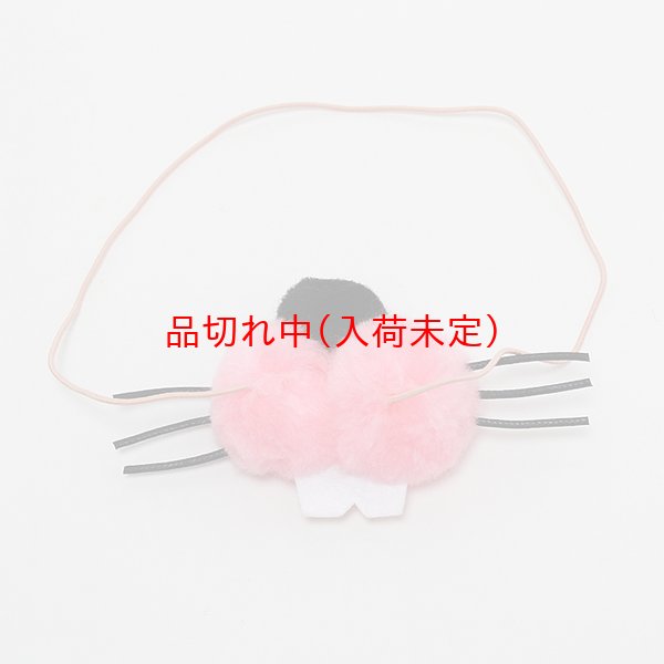 画像11: 大人用　うさぎの鼻 (11)