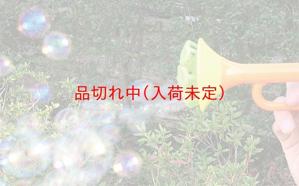 画像2: 景品　シャボン玉　ラッパ　まとめ買い60セット (2)