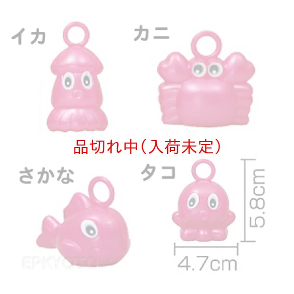 画像4: 景品　魚釣り遊び (4)