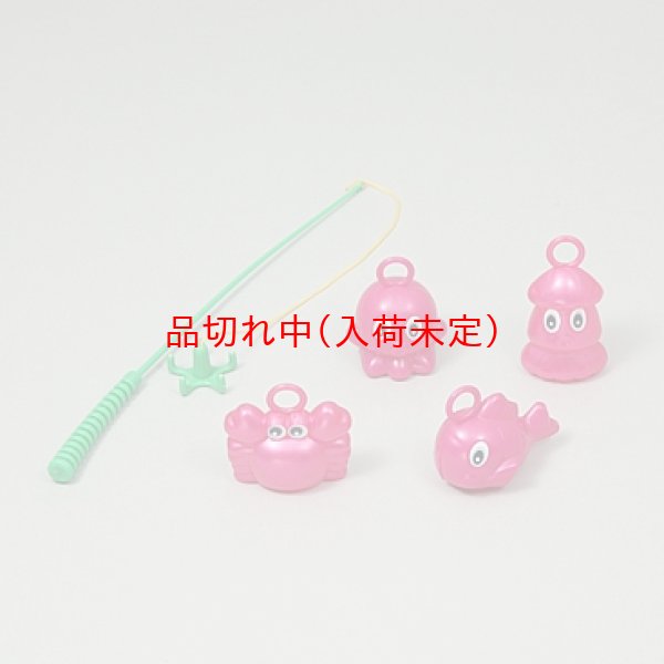 画像1: 景品　魚釣り遊び (1)