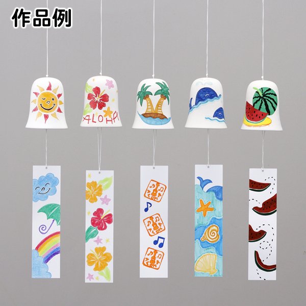 画像2: お絵描き 手作り風鈴 まとめ買い50セット (2)