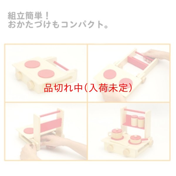 画像3: 景品　組立てキッチンセット　まとめ買い12セット (3)