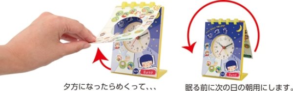 画像5: スケジュール時計  まとめ買い50セット (5)