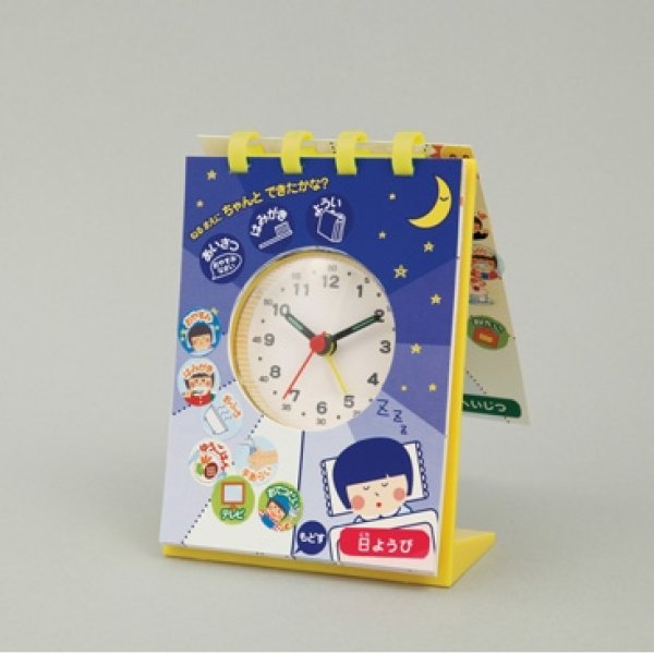 画像3: スケジュール時計  まとめ買い50セット (3)