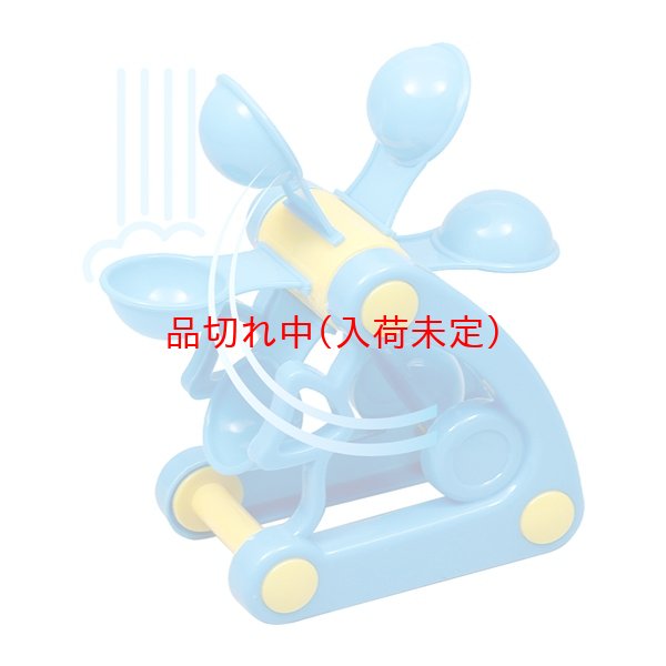 画像1: 水遊び水車 (1)