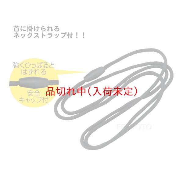 画像2: 防犯ブザー　リストバンド　まとめ買い50セット (2)