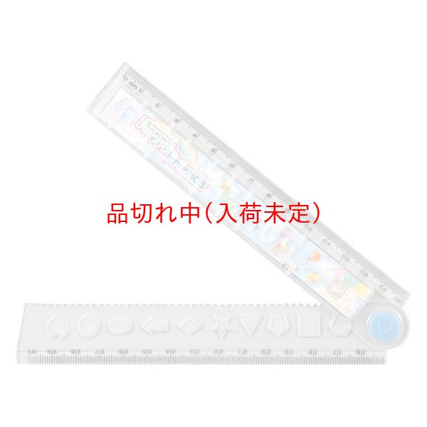 画像4: 景品　定規 (4)
