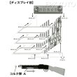 画像6: コルク玉射的打ちセット　おもちゃ色々 (6)