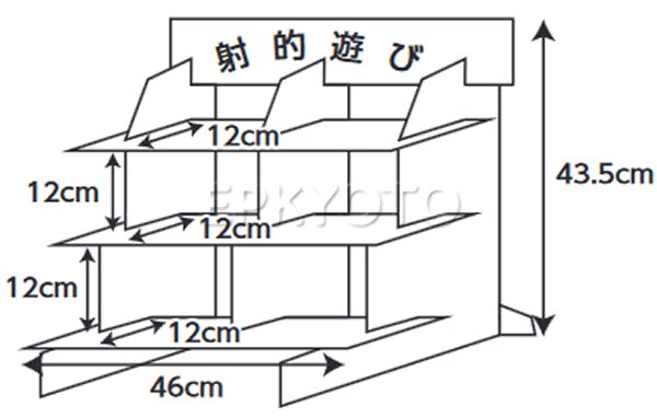 画像11: 吸盤弾銃射的セット おもちゃ色々 小さいおもちゃ100ヶ入り (11)