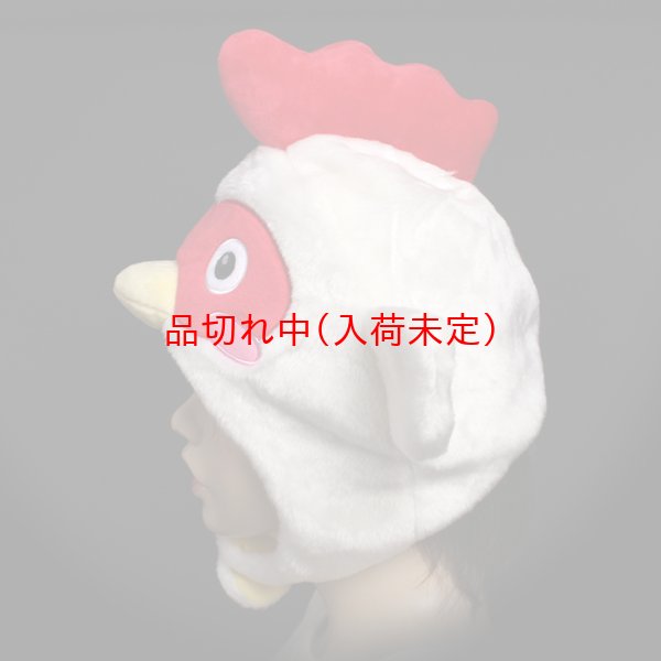 画像3: 大人用　かぶりもの　にわとり (3)