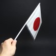 画像1: 国旗手旗　まとめ買い100本セット (1)
