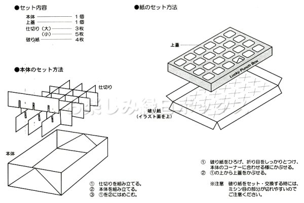 画像4: クリスマス縁日ボックス　72人用 (4)