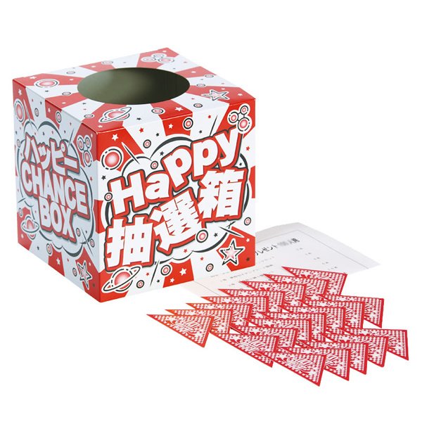 画像2: ドラえもんグッズ抽選会 100人用 (2)