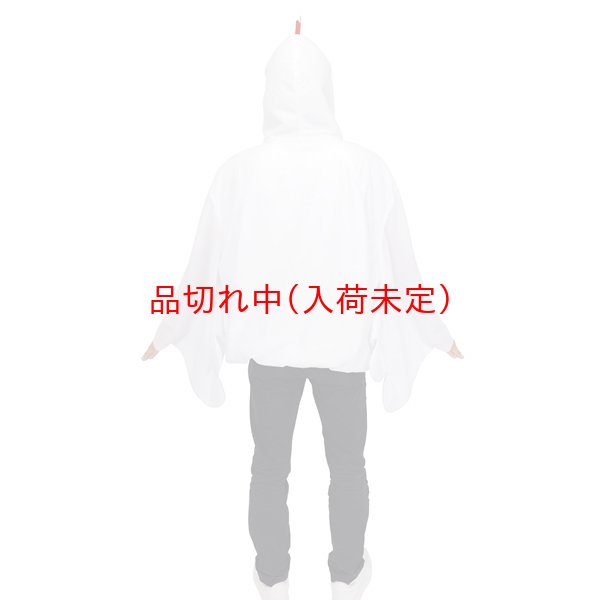 画像6: 大人用　干支　酉　にわとりのコス着ぐるみ (6)