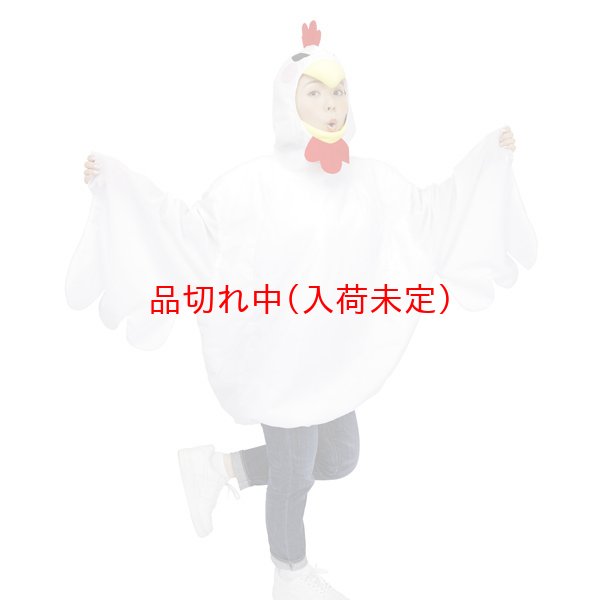 画像2: 大人用　干支　酉　にわとりのコス着ぐるみ (2)