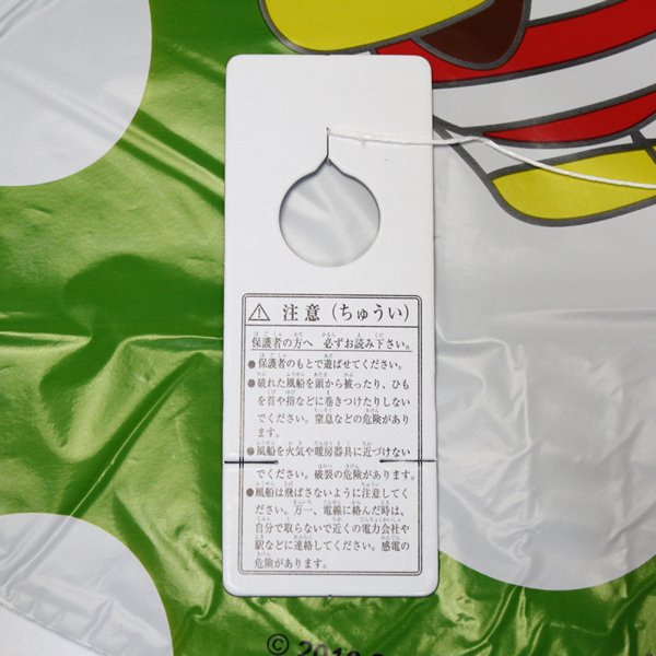 画像4: アルミ風船 アニメ柄 20ヶセット (4)