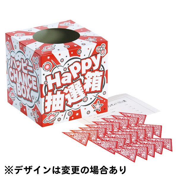 画像2: ディズニー いっしょにおでかけ抽選会 100人用 (2)