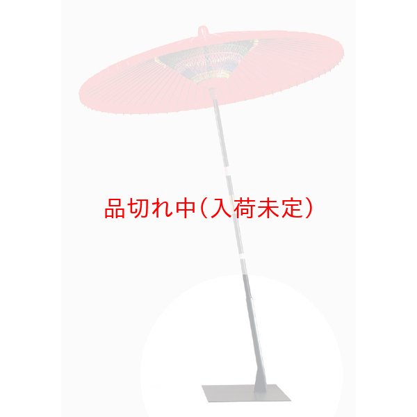 画像2: 野点傘立て　スチール傾斜 (2)