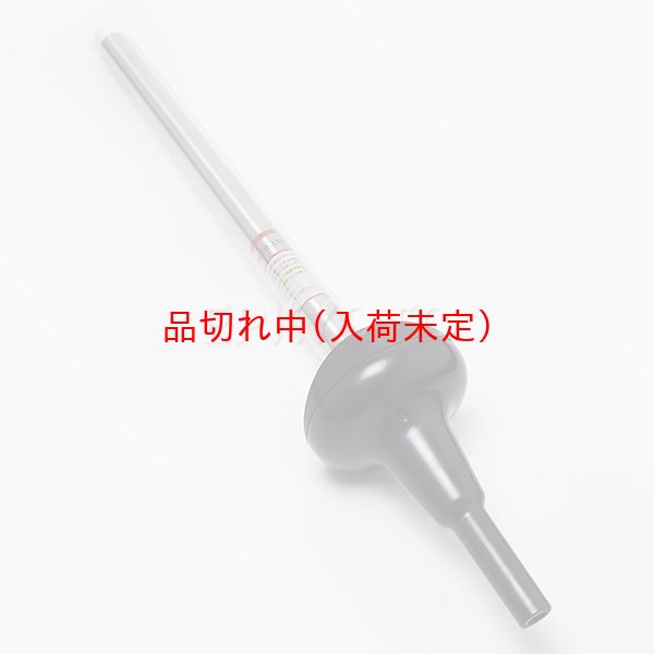 画像4: 聖火トーチ 火煙式 14分燃焼 (4)