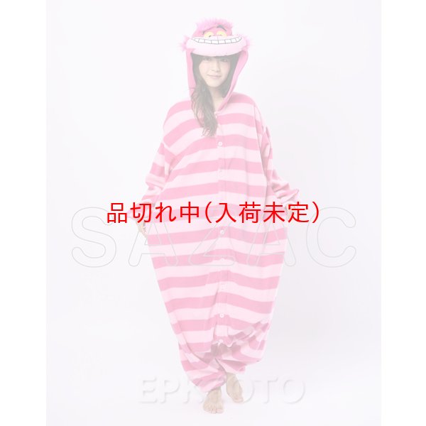 画像2: 大人用　キャラスーツ　チェシャ猫 (2)