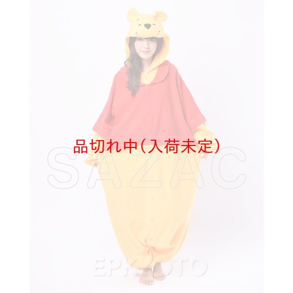 画像2: 大人用　キャラスーツ　プーさん (2)