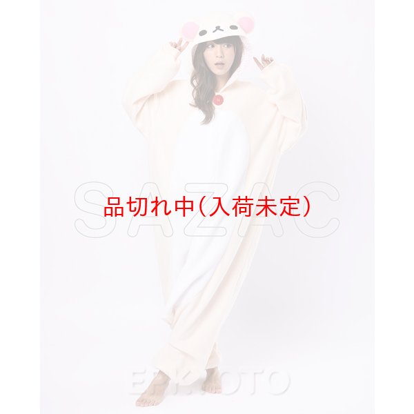 画像2: 大人用　キャラスーツ　コリラックマ (2)