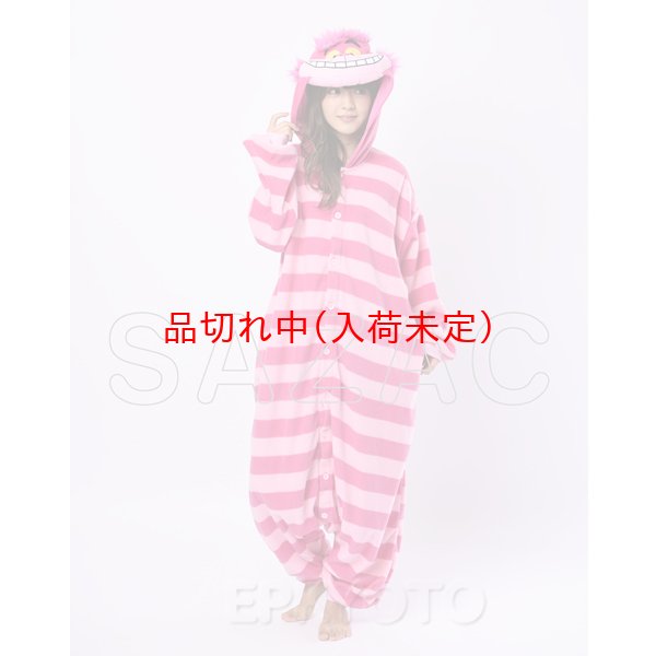 画像4: 大人用　キャラスーツ　チェシャ猫 (4)