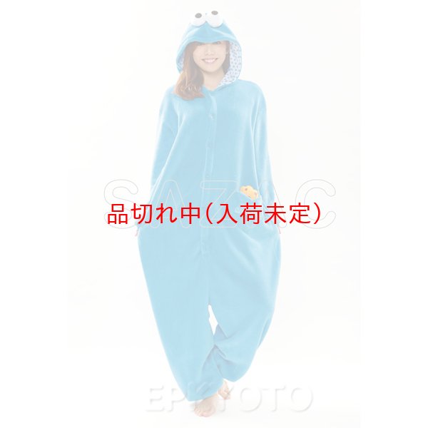 画像2: 大人用　キャラスーツ　クッキーモンスター (2)