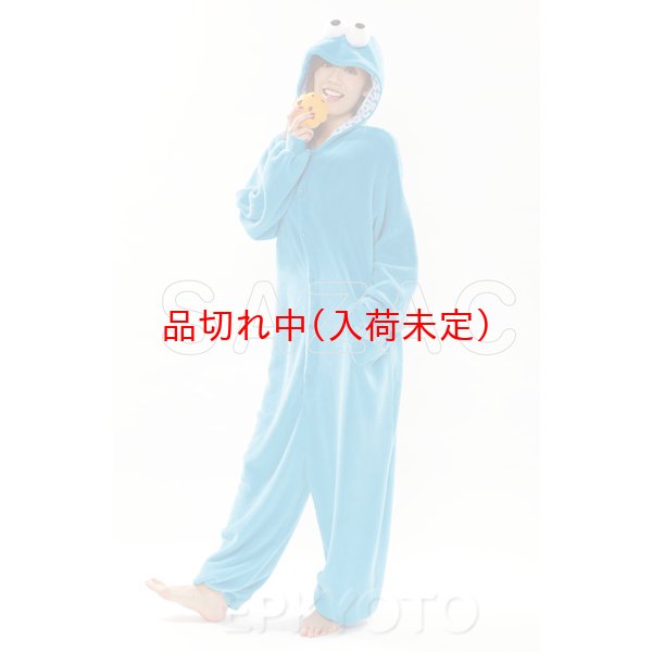 画像4: 大人用　キャラスーツ　クッキーモンスター (4)