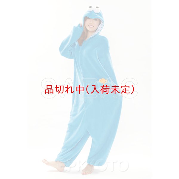 画像3: 大人用　キャラスーツ　クッキーモンスター (3)