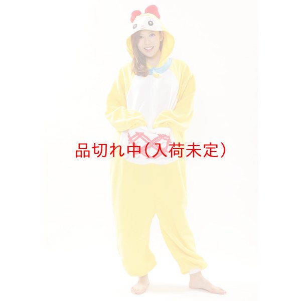 画像4: 大人用　キャラスーツ　ドラミちゃん (4)