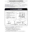 画像5: 【事前予約制にてご注文承り中】　ヘリウムガスレンタルボンベ　1500L (5)