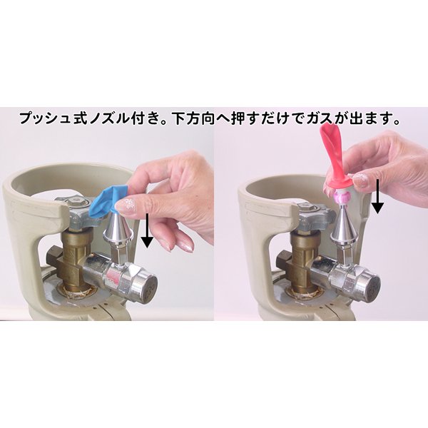 画像2: 【事前予約制にてご注文承り中】 ヘリウムガスレンタルボンベ 7000L (2)