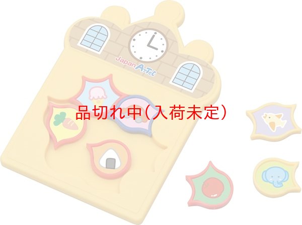 画像2: 知育玩具　タイルパズル　まとめ買い140セット (2)