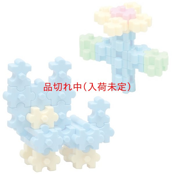 画像2: 知育玩具　3Dブロックパズル　まとめ買い120セット (2)