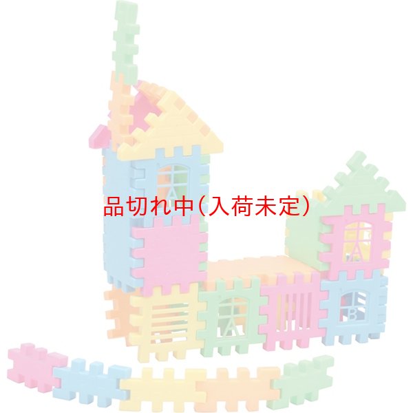 画像2: 知育玩具 たてものブロック まとめ買い90セット (2)