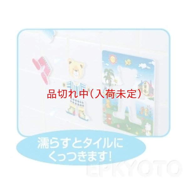 画像2: 知育玩具 スポンジ絵合せパズル まとめ買い96セット (2)