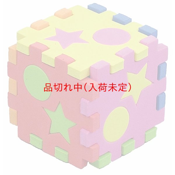 画像1: 知育玩具　やわらかブロックパズル　まとめ買い100セット (1)