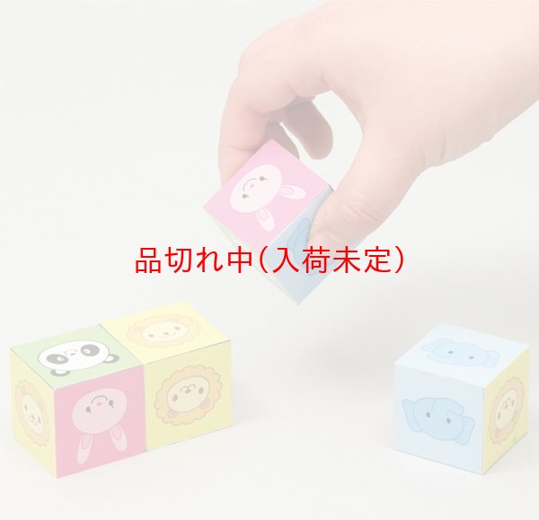 画像3: 知育玩具　ゲームキューブ　動物　まとめ買い108セット (3)