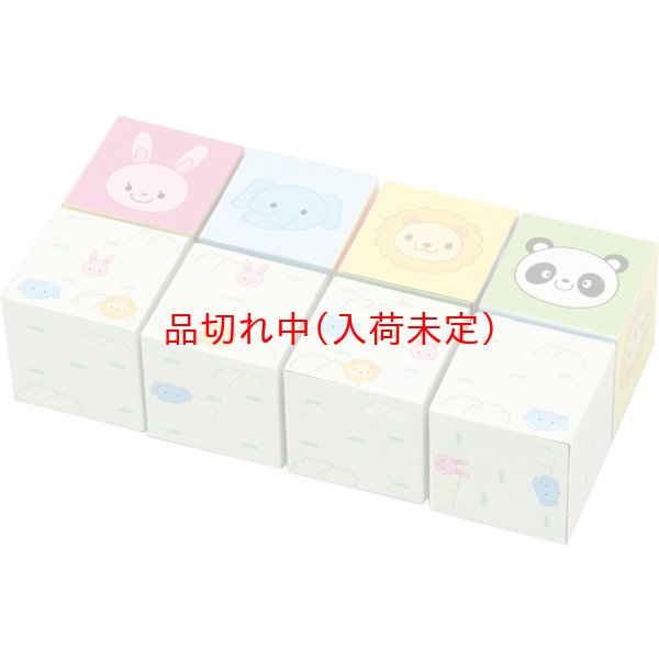 画像1: 知育玩具　ゲームキューブ　動物　まとめ買い108セット (1)