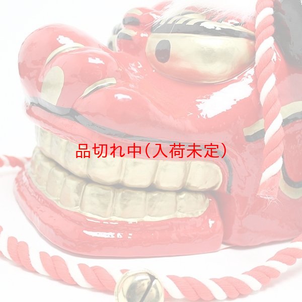 画像8: 獅子頭 (8)
