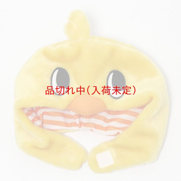 画像7: 営業日午前注文即日発送|大人用 かぶりもの ひよこちゃん (7)