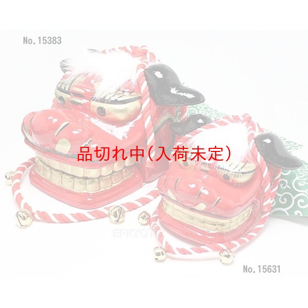 画像12: 獅子頭 (12)