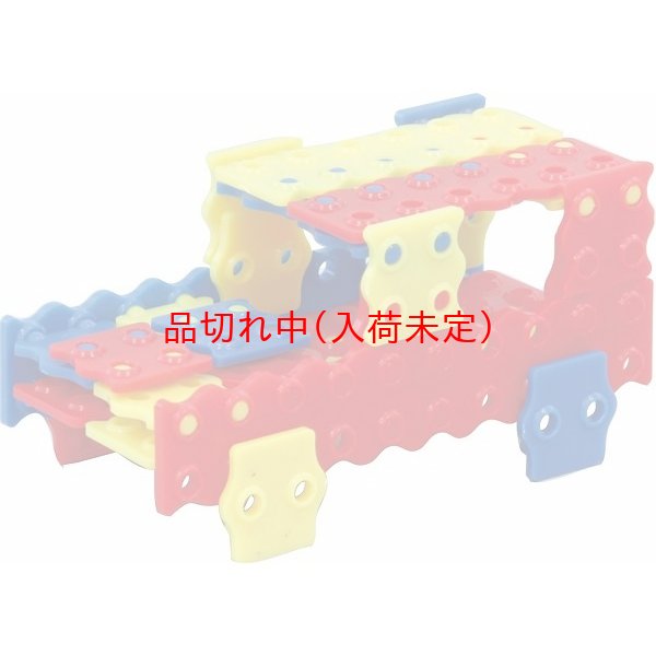 画像3: 知育玩具 プレートブロック まとめ買い120セット (3)