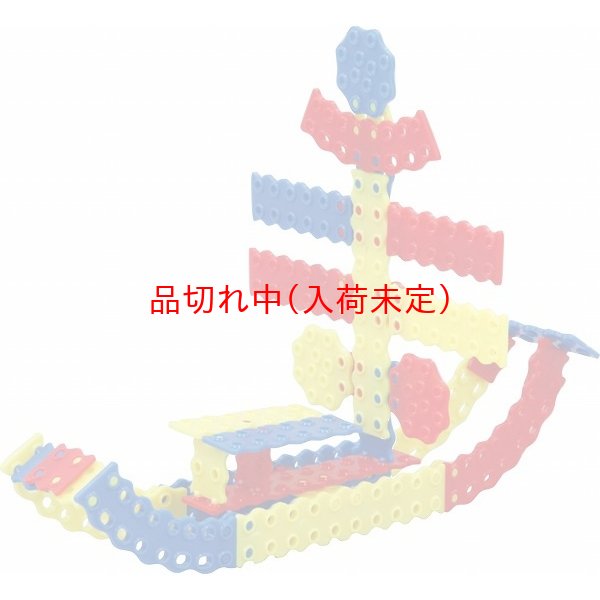 画像2: 知育玩具 プレートブロック まとめ買い120セット (2)