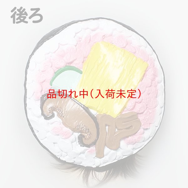 画像3: 営業日午前注文即日発送|大人用 節分 巻き寿司のかぶりもの (3)