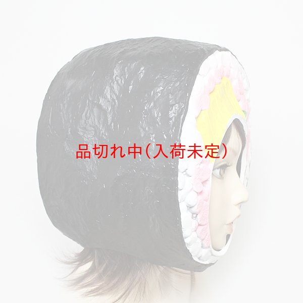 画像5: 営業日午前注文即日発送|大人用 節分 巻き寿司のかぶりもの (5)