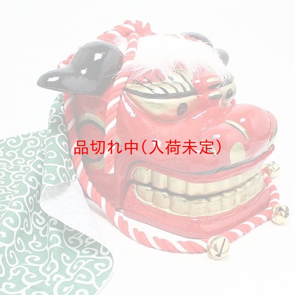 画像7: 獅子頭 (7)