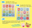 画像2: 知育玩具　動物クロスゲーム　まとめ買い120セット (2)