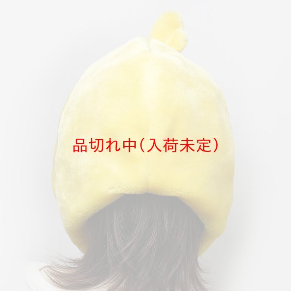 画像6: 営業日午前注文即日発送|大人用 かぶりもの ひよこちゃん (6)
